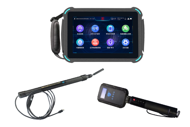 微山便携式防窃听窃照检测包