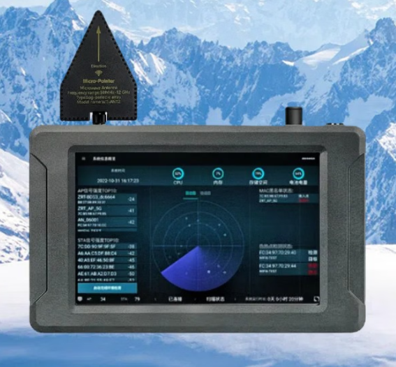 微山手持式手机信号源检查分析仪